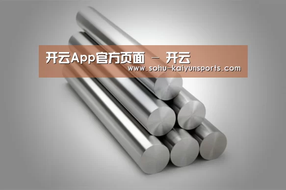 产品展示标题二