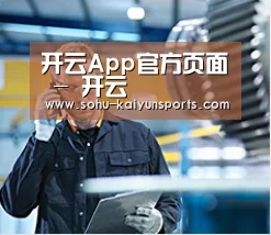 研发能力标题四(图1)