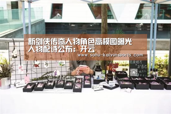 开云App下载