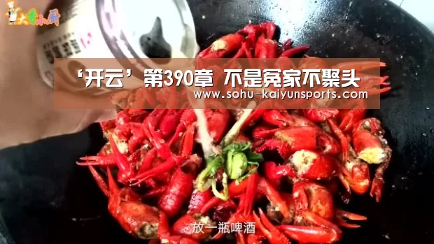 开云