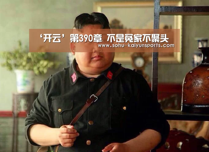 开云体育下载