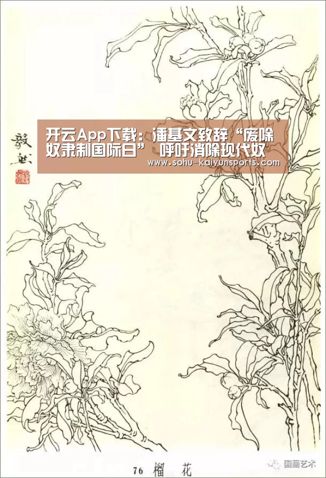 开云体育下载